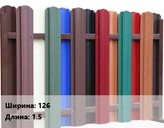 Евроштакетник 126 L=1.5